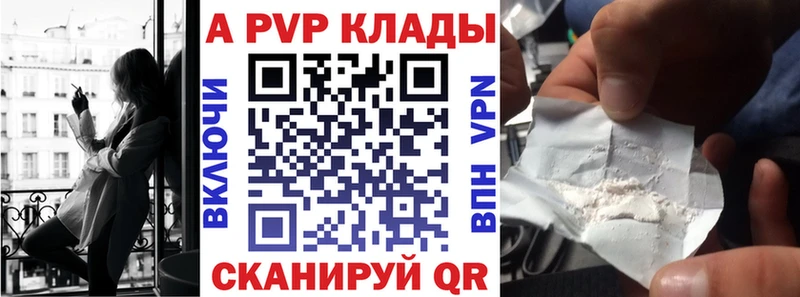 наркошоп  Юхнов  A PVP крисы CK 