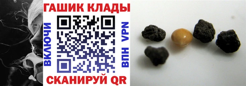 Гашиш Premium  где купить наркоту  Юхнов 
