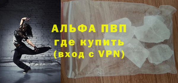 метамфетамин Волгодонск