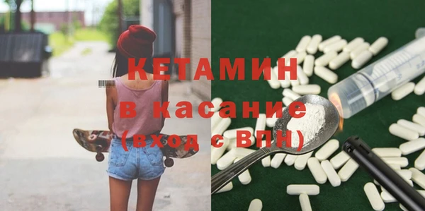 трава Лиски