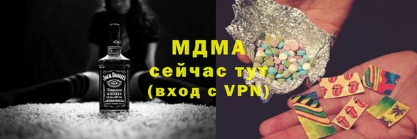 МДМА Ладушкин