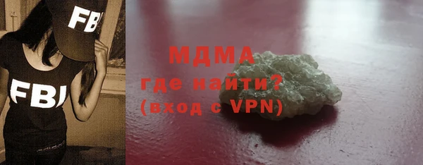 мет Уссурийск