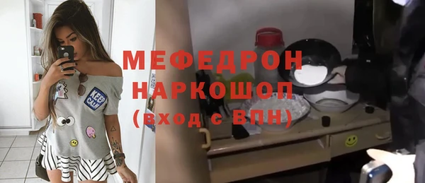 трава Лиски