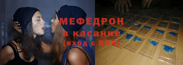 трава Лиски