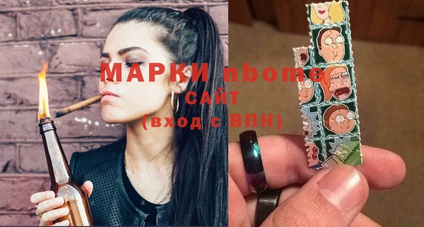 трава Лиски