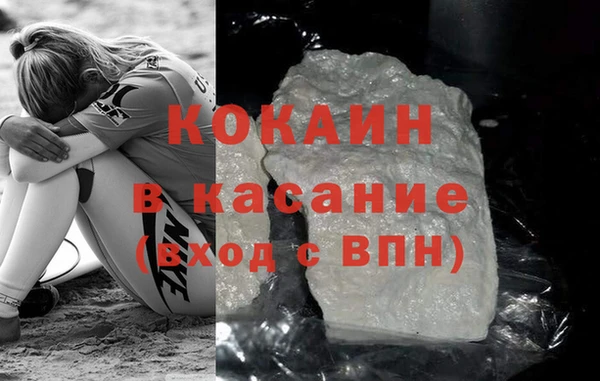 трава Лиски