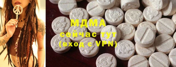 мет Уссурийск