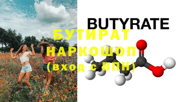 трава Лиски