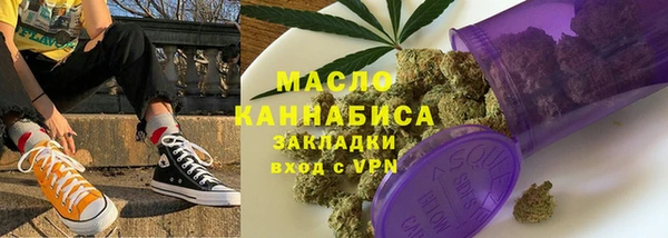 трава Лиски