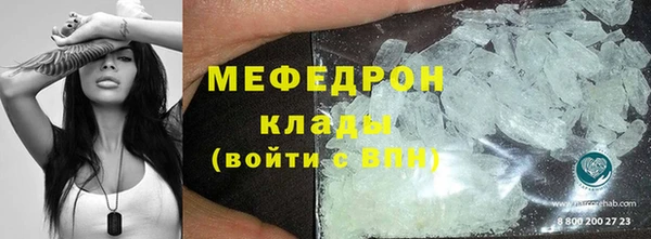 каннабис Новочеркасск