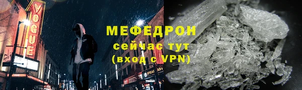 каннабис Новочеркасск