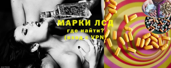 метамфетамин Волгодонск