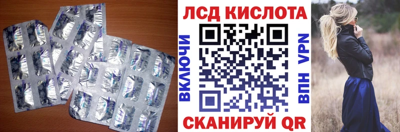 LSD-25 экстази кислота  купить наркотики цена  Юхнов 