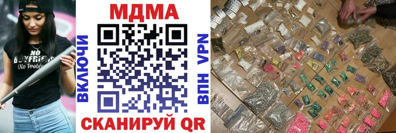 MDMA кристаллы  купить закладку  Юхнов 