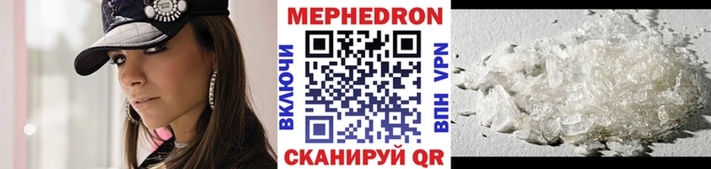 МЕФ кристаллы  купить наркоту  Юхнов 