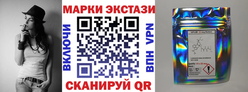Марки NBOMe 1500мкг  Юхнов 
