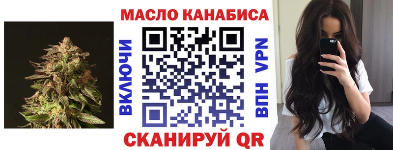 Дистиллят ТГК THC oil ссылка на мегу ТОР Юхнов наркошоп